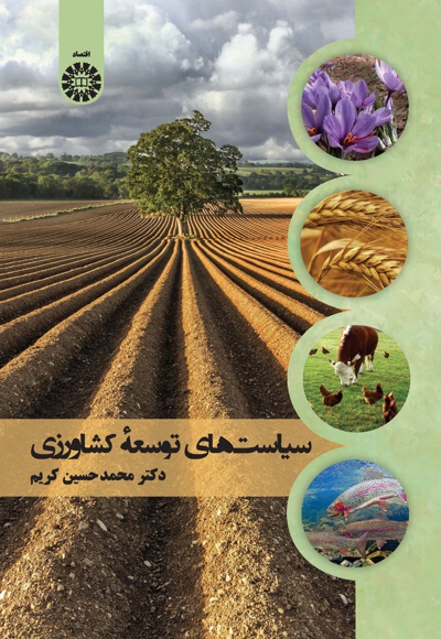 2442اقتصاد.jpg